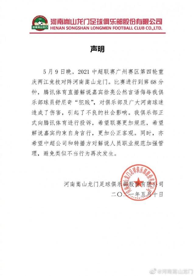 态度不好道歉的话怎么说 c56e549b8d3c4046915496d115351e3b.jpeg