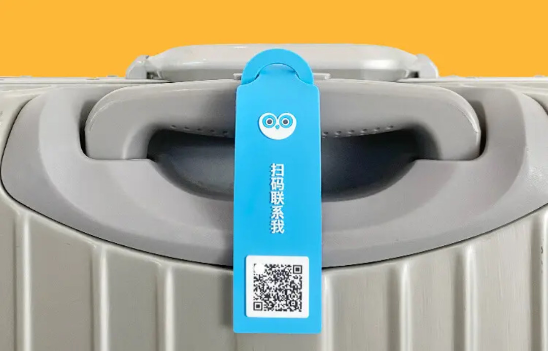 功能|支付宝推出「物主码」：防丢会比AirTag靠谱吗？