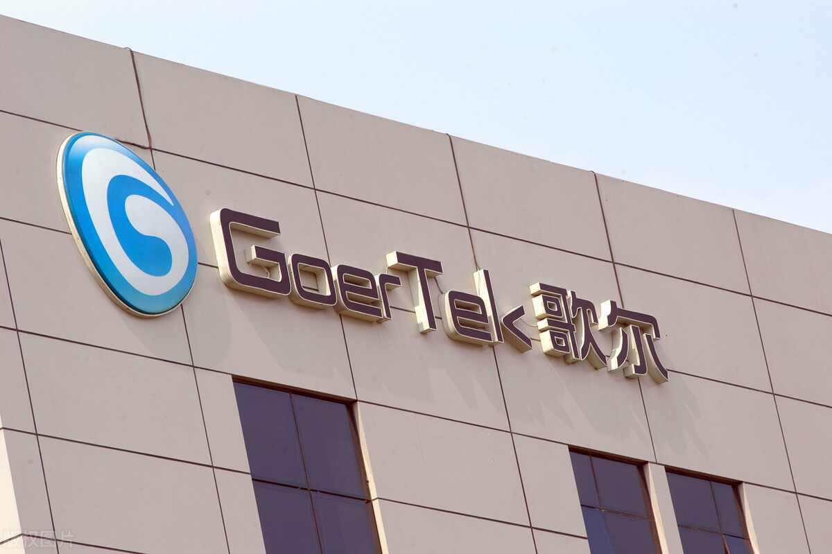 原创歌尔在青岛养了个独角兽企业潍坊淄博威海首富又有公司将上市