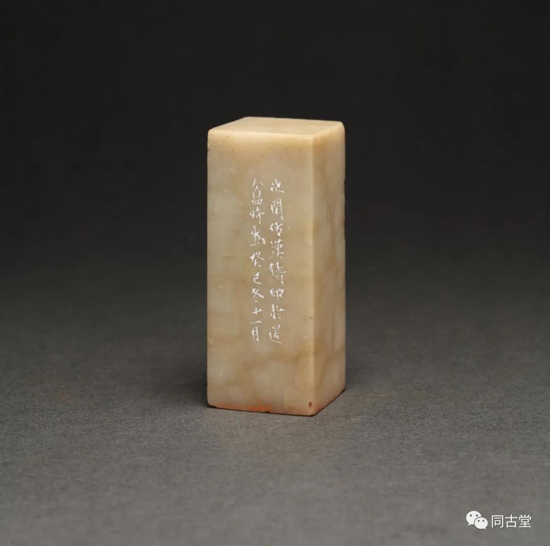 爆買いSALE平安美術・『青石彫 牛擺件』清代 唐物 金石篆刻 中国古美術 時代物 その他