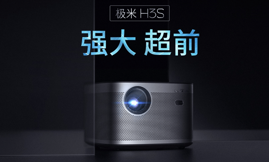 投影仪|极米科技惊喜连连，极米H3S、极米RS Pro 2、极米RS AIR轮番上场
