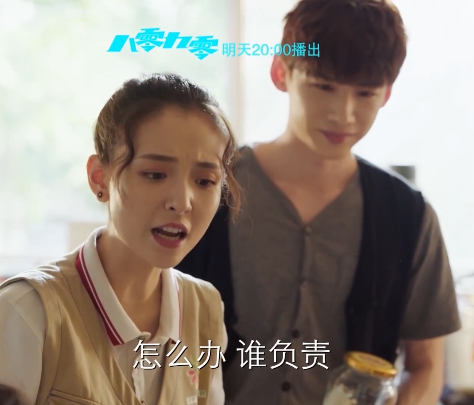 原创八零九零第3435集预告蒋六毛得到补偿款儿子儿媳献殷勤