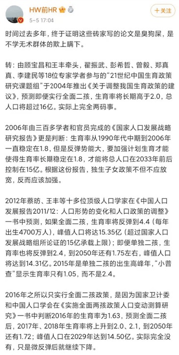 历年河南新生儿人口统计_河南美术专升本历年题