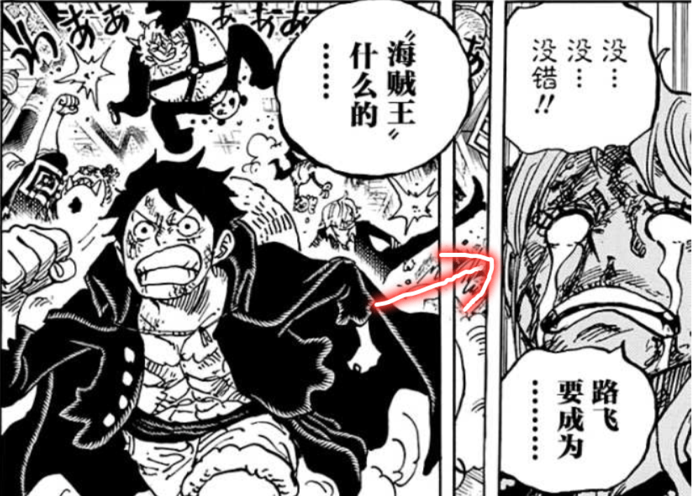 图片[5]-海贼王：尾田再次把战力画崩，三个细节表明，娜美实力不敌乌尔缇-魔性次元