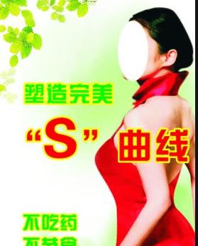 怎么在三天内瘦十斤 a3e5577b912e433bb96266802903d5d3.jpeg