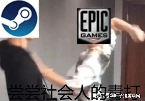 消息资讯|往日不再开启预购，Steam比Epic贵100！玩家：享受内卷带来的福利