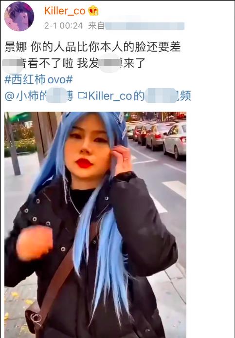 网红西红柿p图技术下降手指p得不均匀杯子p变形脸也没之前精致