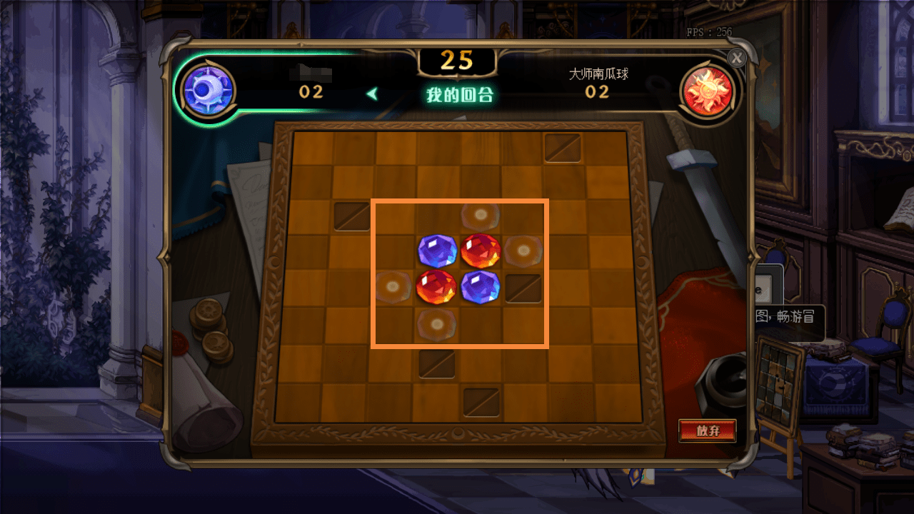 原创dnf黑白棋必胜南瓜球技巧骑士酷跑最佳属性选择分析