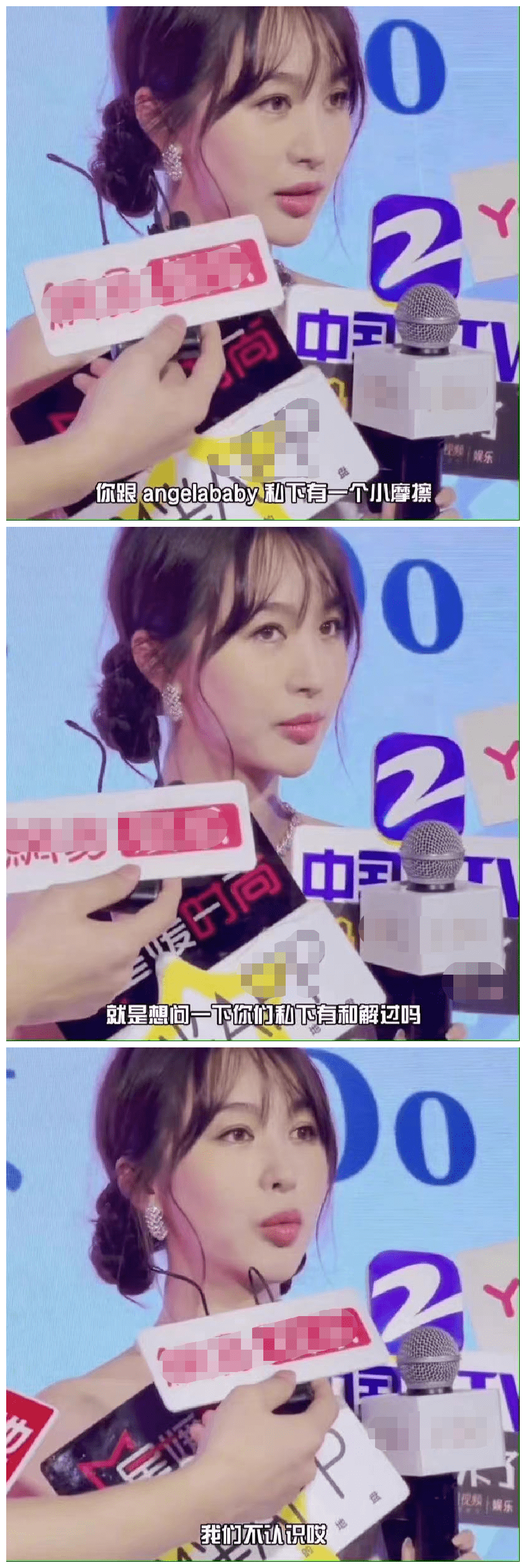 baby称李菲儿公开给她安莫须有称呼时隔三月李菲儿称彼此不认识