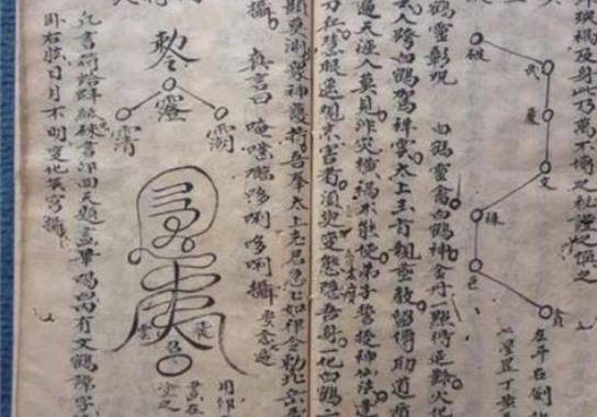 原创他称自己掌握道家"法术",能够"碗中捞钱",真假未知