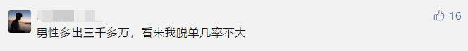 广东省有多少人口2021_2021广东肇庆事业单位资料分析:人口普查与人口自然增长