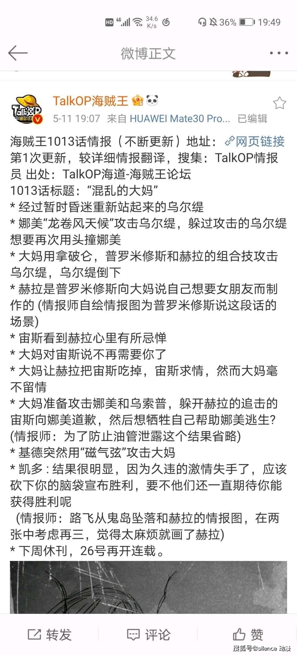 死鬼简谱_儿歌简谱
