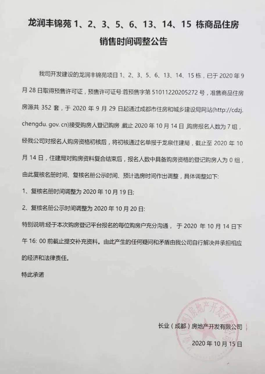 买房后备案一般多久 83baad67412e4d939c3bc730dcac7973.jpeg