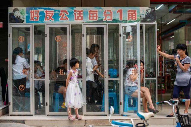 80后打工仔:当年用街头的公用电话给家人报平安,和女友煲电话粥
