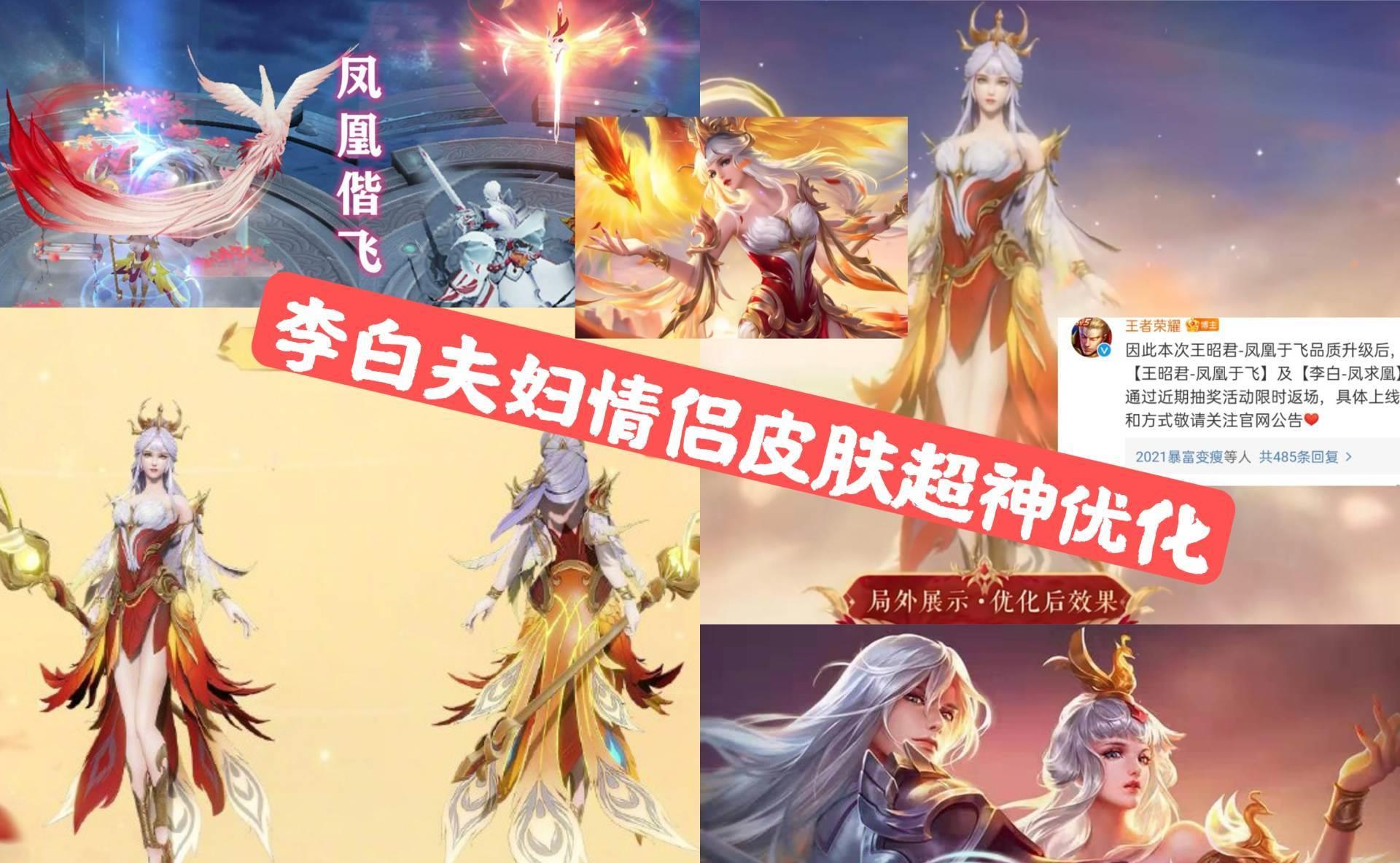 这才是真正的情侣皮肤 d7b4fd1c678b473bbb2b9d29dd1660a0.jpeg