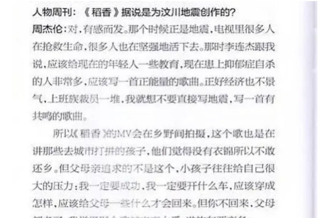 简谱的帐篷_帐篷简笔画(3)
