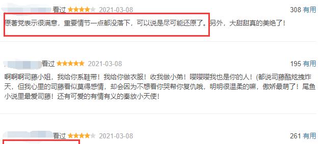 怎么获得电影播放授权 0b419e77571c4ad798b50b9a4aef38f5.jpeg