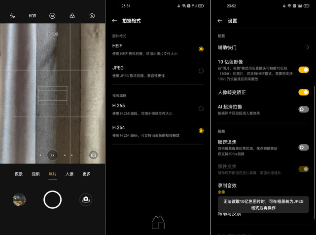 旗舰|更平衡的旗舰，OPPO Find X3 Pro影像旗舰上手体验