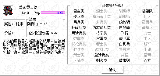 什么虚传成语_成语故事简笔画(5)