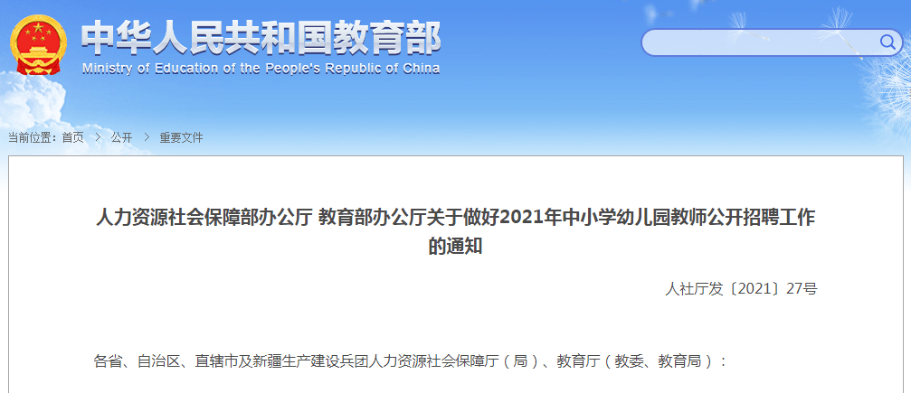 招聘完成率_90 的酒店HR做数据分析,第一步就错了(2)