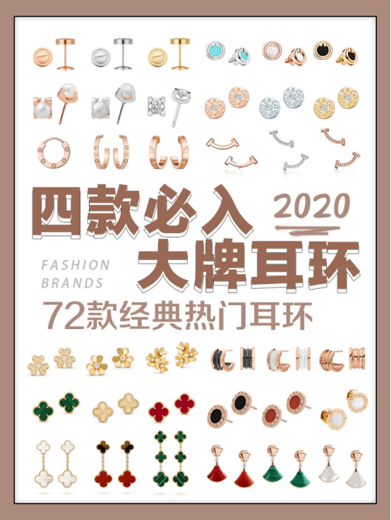 ����ű�Van Cleef &amp; Arpels���ռ۸�|72������Ŷ���