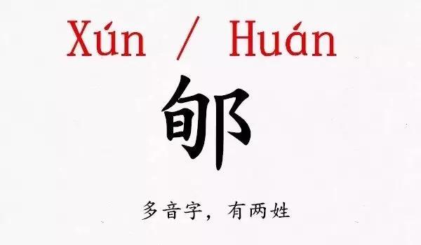 相什么敬成语_成语故事手抄报