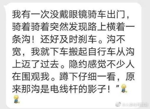 社死的读音 60772dd0950a4b8399694fe49ee7dbcd.jpeg