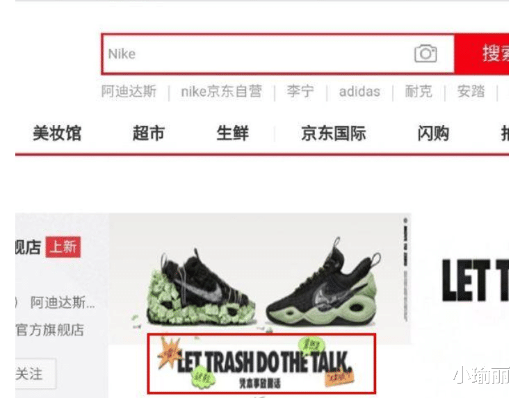 诋毁新疆棉花的事情之后商家的反应各异耐克更是头铁1号选手