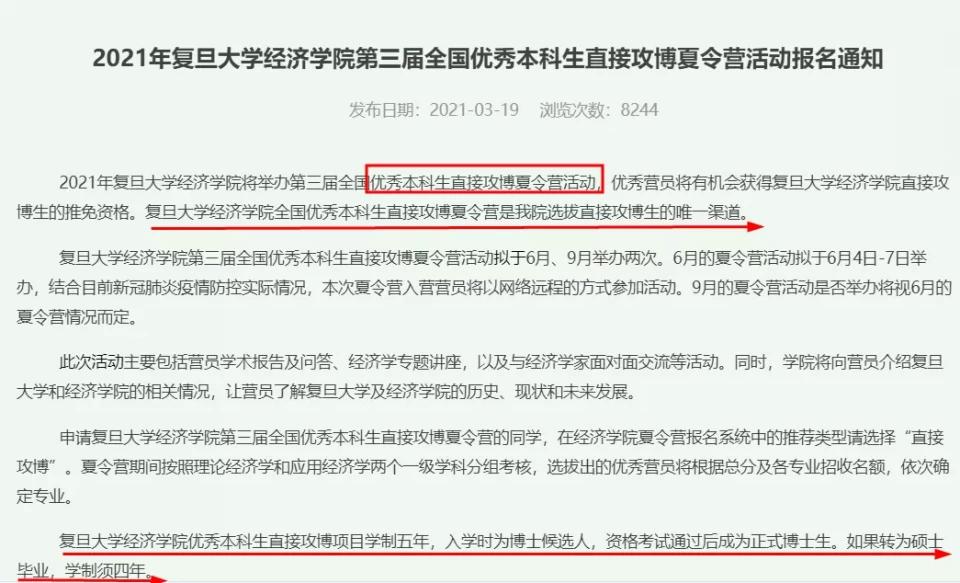 硕士和研究生是一回事 94262ef543354f0ebd872769dd2e828e.jpeg