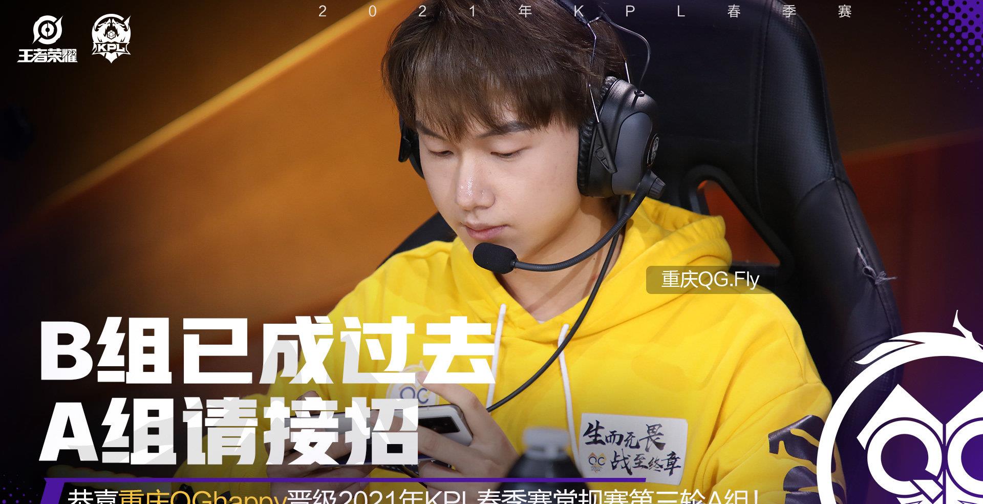 qg3-0wb后,wb追回1局,林脸色有些变了!wb并非ts,没有奇迹了!_qghappy