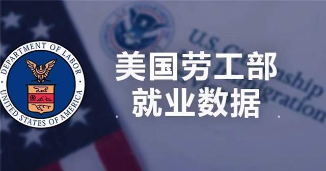 据美国劳工部数据,4月份cpi创2009年以来最大升幅.