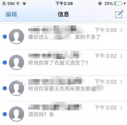 dk制度应该怎么穿搭_dk穿搭图片(2)