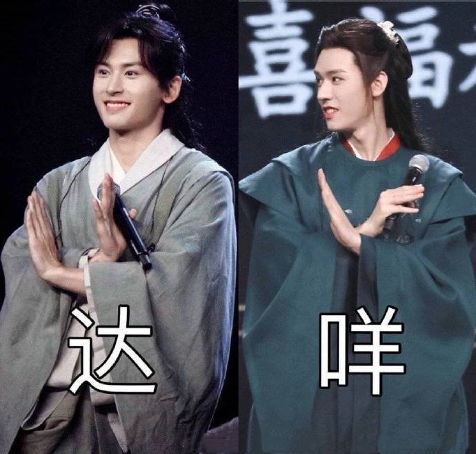 浪浪钉官宣:山人互相识别时请出示此手势