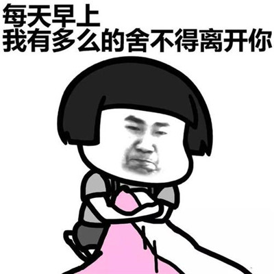 原创
前几天我哥请我去看电影,他旁边正好是一个秀气女生