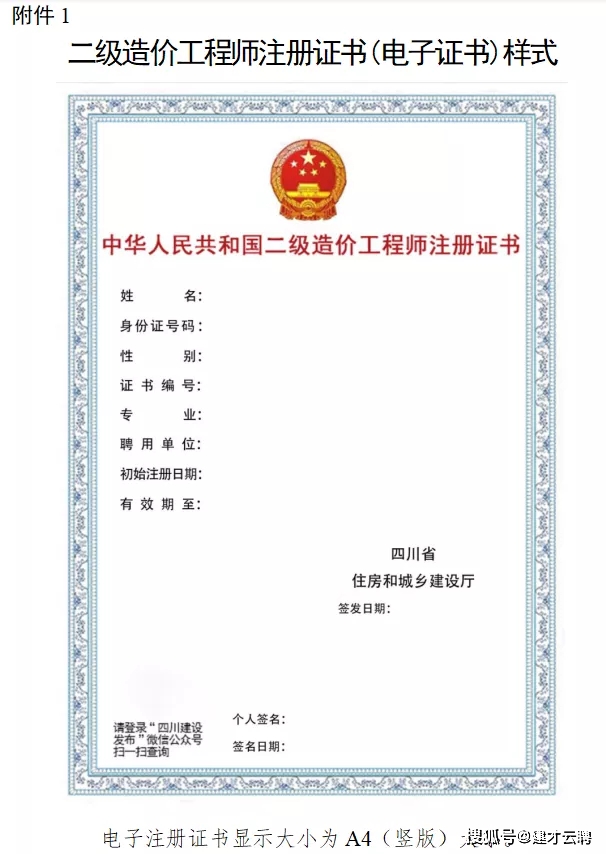 二建初始注册需要提供哪些资料_初始注册二建需要多长时间_二建初始注册需要多久