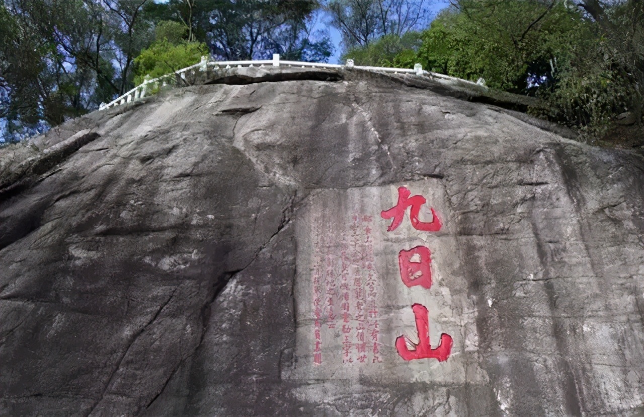在泉州,有座山拥有中国现存数量最多的祈风石刻,叫九日山.