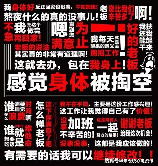 感觉身体被掏空 心脏