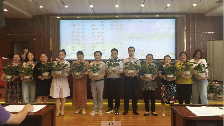 名单:王 诚 蒋 艳 周琼玲 邹 炀 刘辉云 汤 静 庞立新 张灿华 周丽平