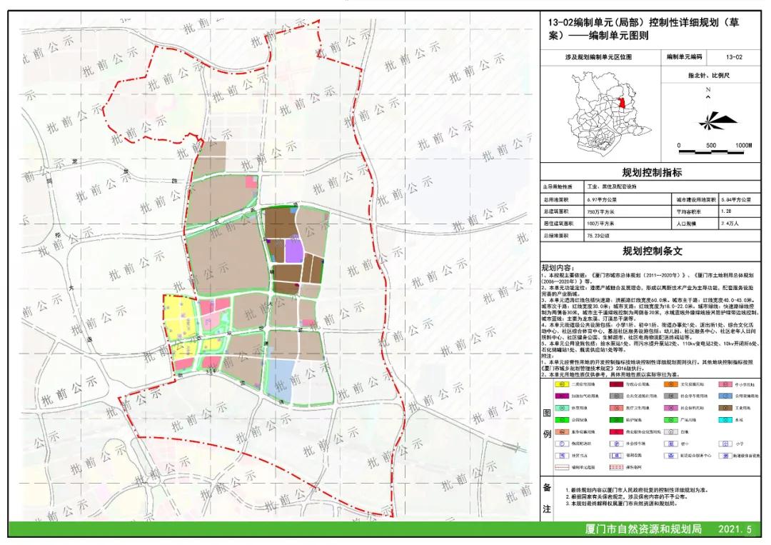 同安人口_重磅!同安人口最新数据终于公布!常住人口居然高达...