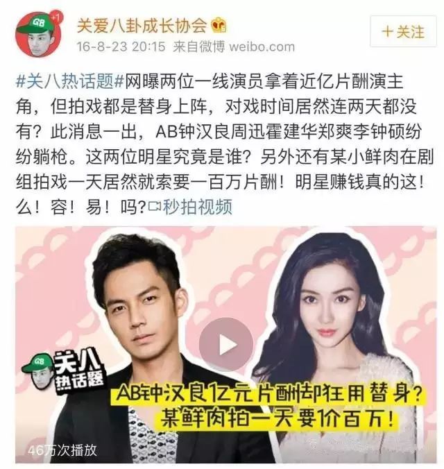 吉克隽逸,你们卖惨的样子,是真丑!