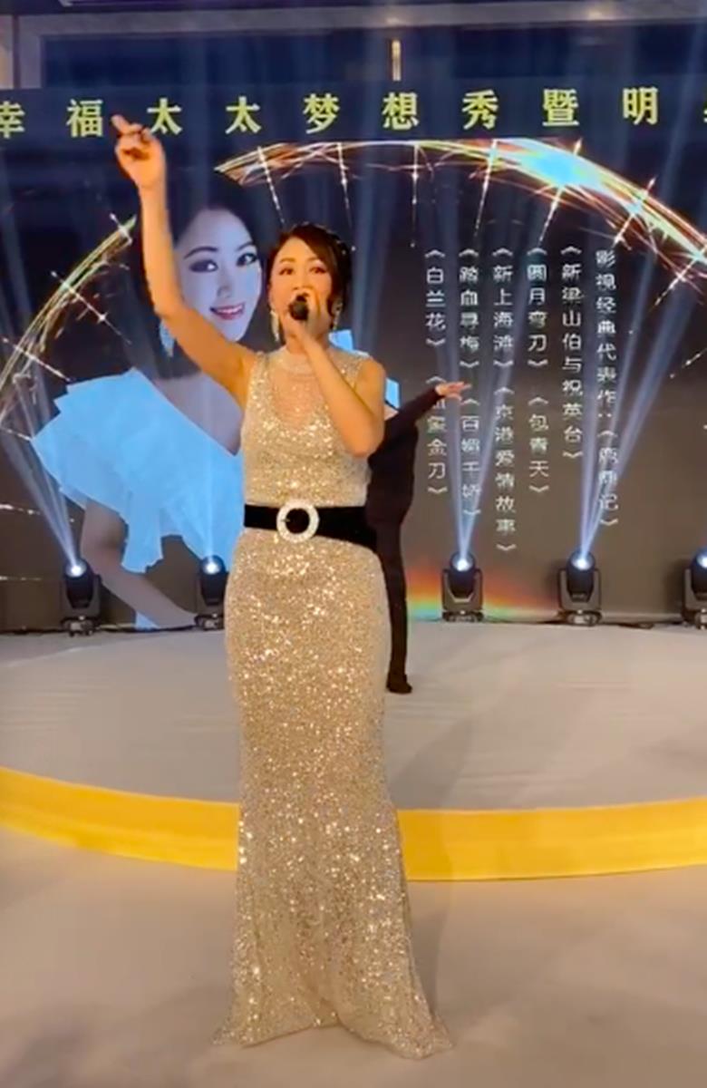 原创51岁梁小冰落魄商演捞金亮片紧身裙似地摊货身材严重走样