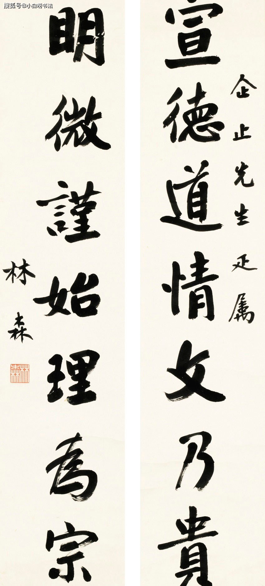 什么是书法中的气韵 74adb540b2374038b5f644003d50d0b7.jpeg
