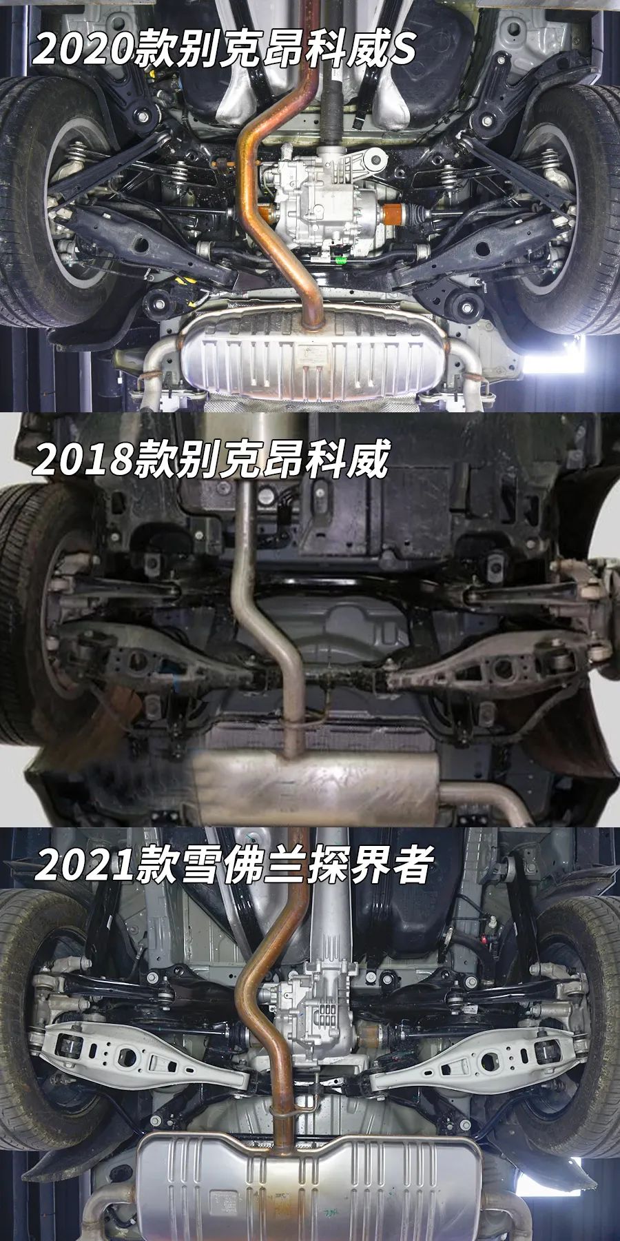底盘全面升级,难怪昂科威s优惠少