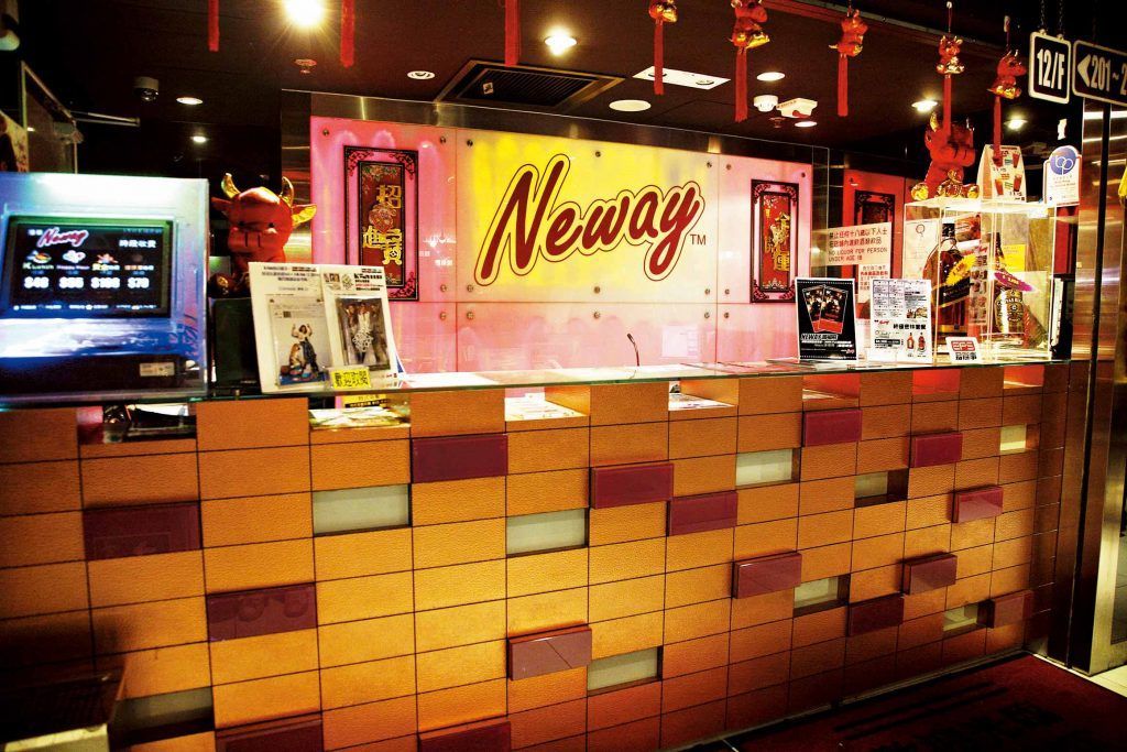 neway是香港一家卡拉ok集团,目前共有15间分店,于1993年开设首间分店