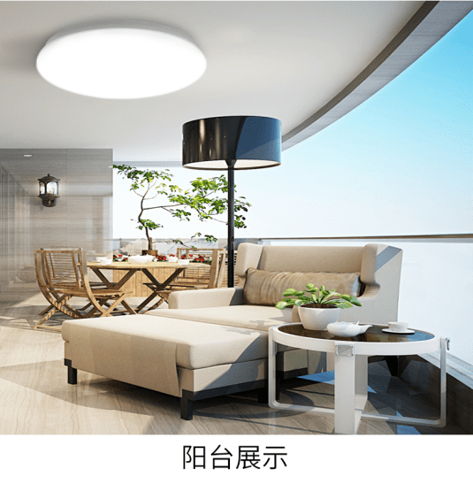 阳台照明不可忽视安装灯具这几点要注意