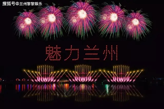 超燃2021兰州首届国际烟花汇演5月21日震撼开燃