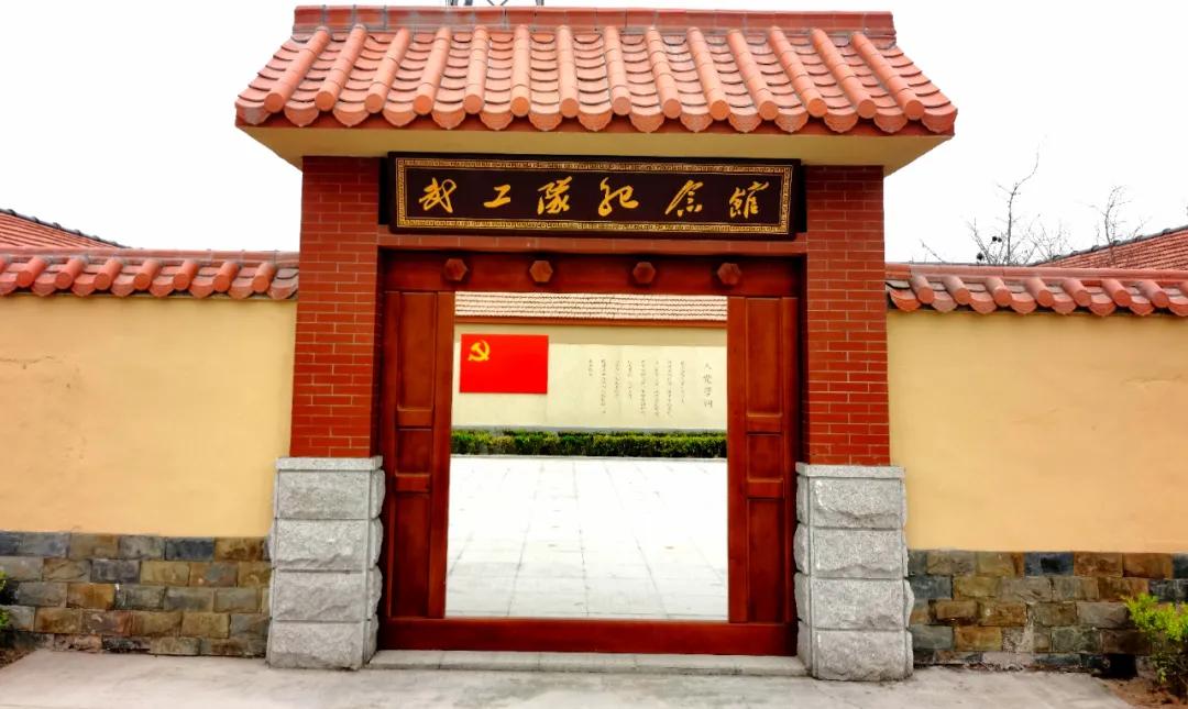 国内首家武工队纪念馆亮相青岛西海岸新区_红色