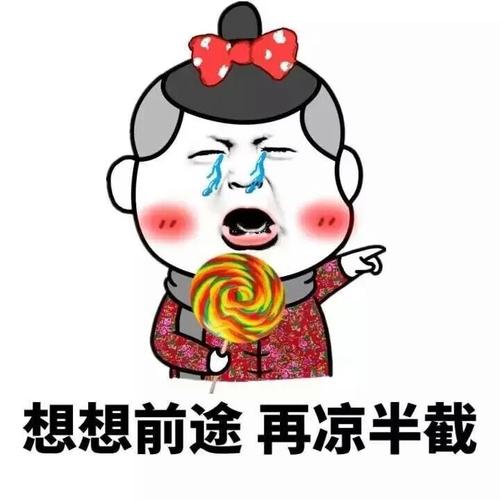 原创
昨天下雨,今早路上结冰,看到公交车过来了,赶紧跑两步