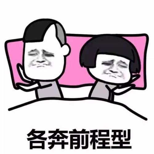 原创
张大伯在百货商场买了一双解放鞋,穿不了两天就露出了脚趾