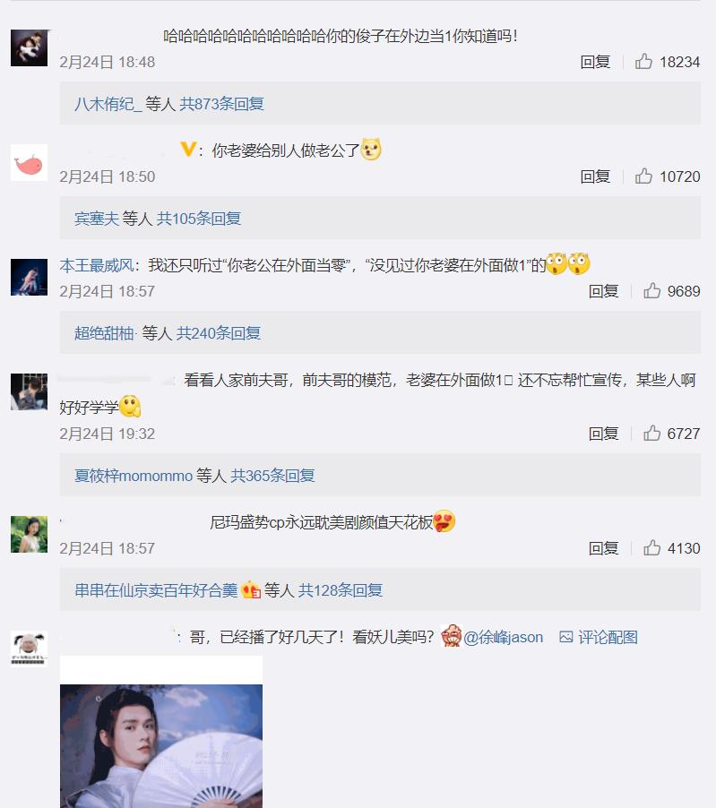 山河令》里的周子舒和温客行，谁才是“1家之主”？_搜狐网